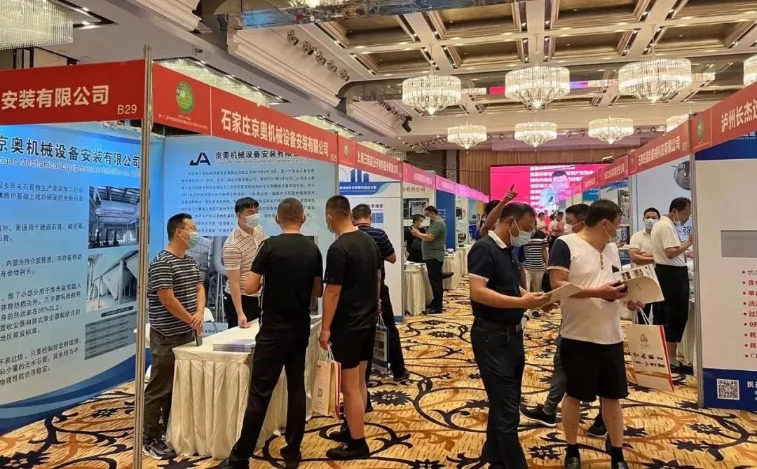 全國石膏技術(shù)交流大會成功召開，赫達集團攜Headcel纖維素醚重磅亮相！